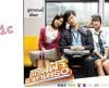 Sinopsis Film "Bangkok Traffic Love Story"