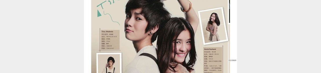 Sinopsis film Thailand "Yes or No"